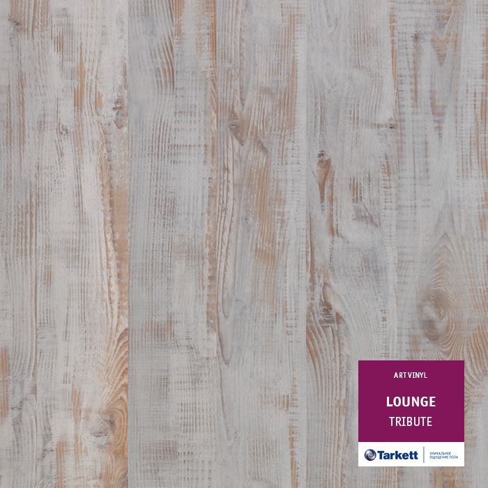 Виниловая плитка "Tarkett" Lounge Tribute (914,4*152,4*3,0 мм) — купить в Улан-Удэ