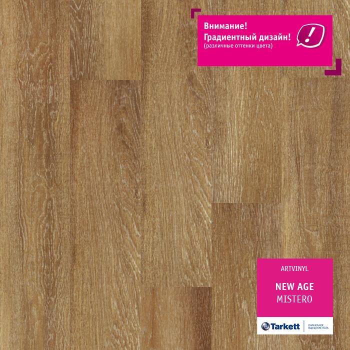 Виниловая плитка "Tarkett" New Age Mistero (914,4*152,4*2,1 мм) — купить в Улан-Удэ